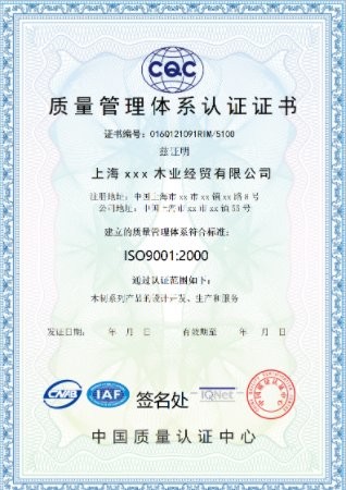 China Shenzhen LuoX Electric Co., Ltd. Certification